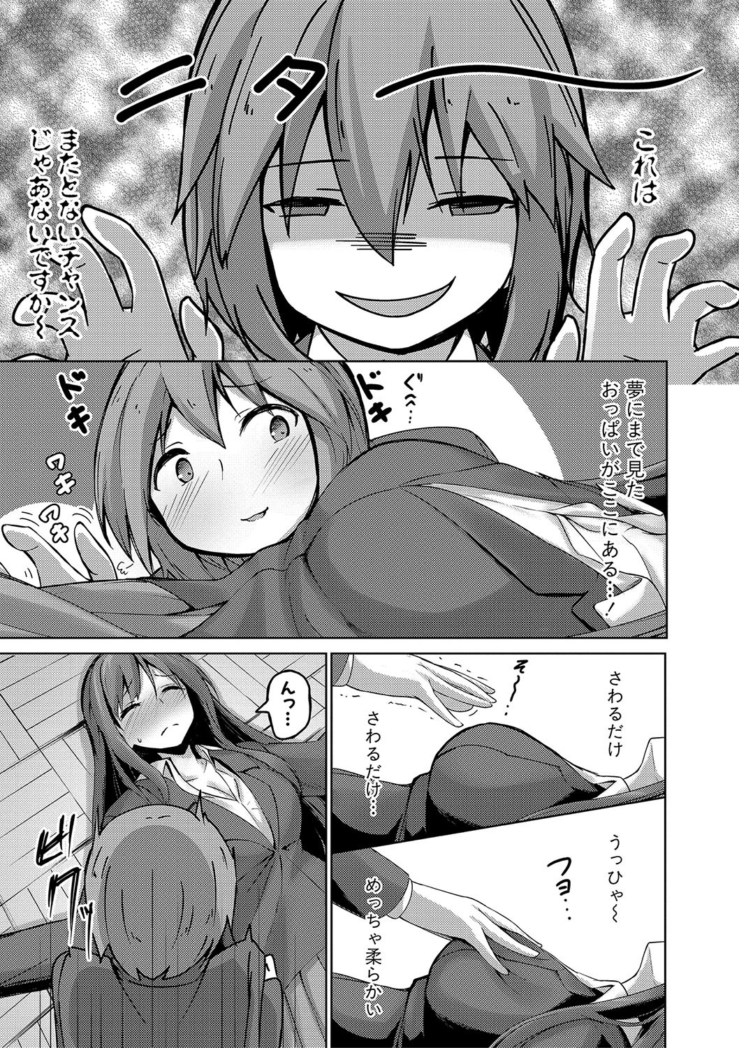 Page 160