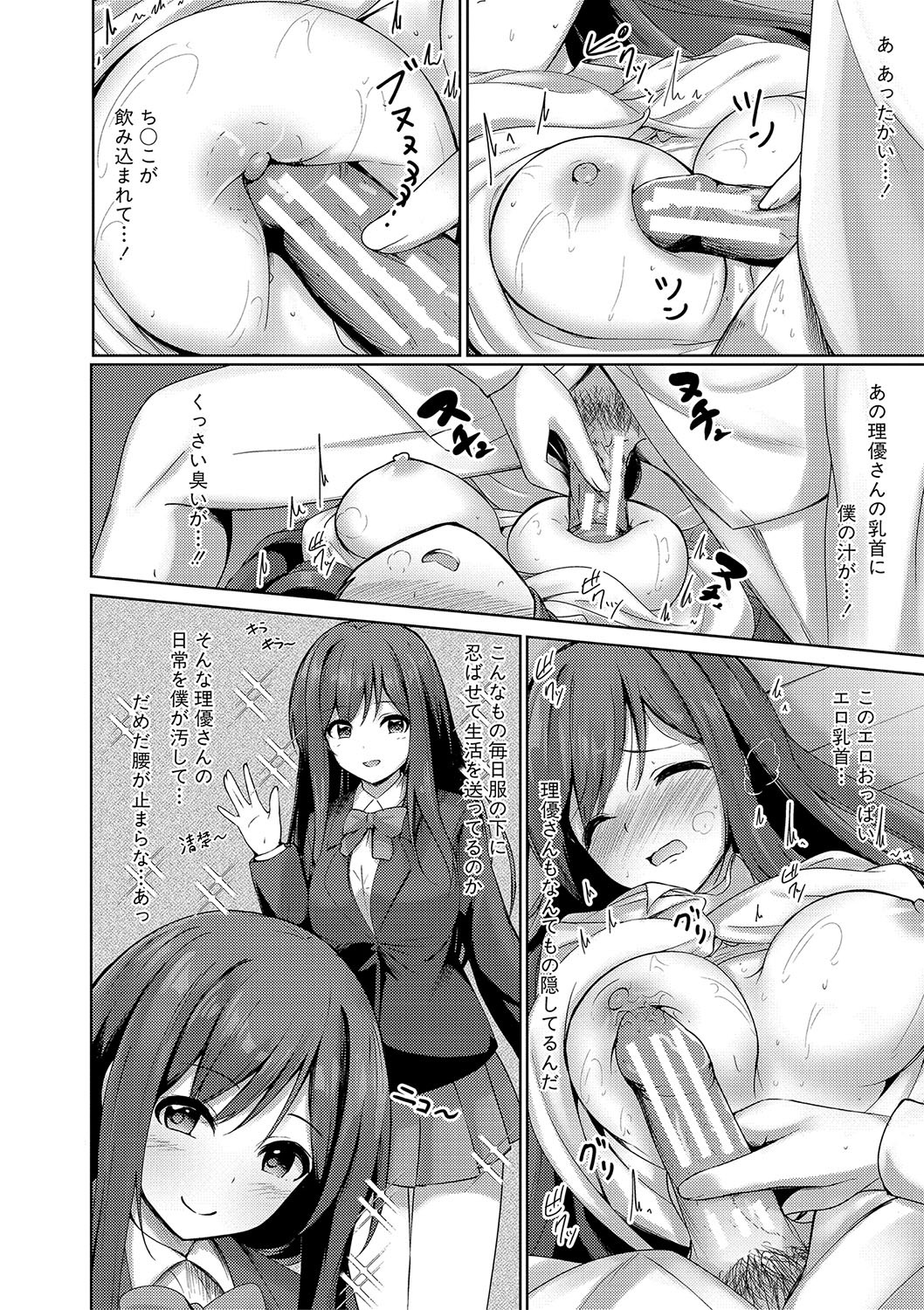 Page 163
