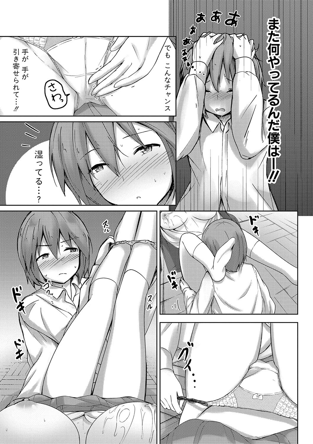 Page 166