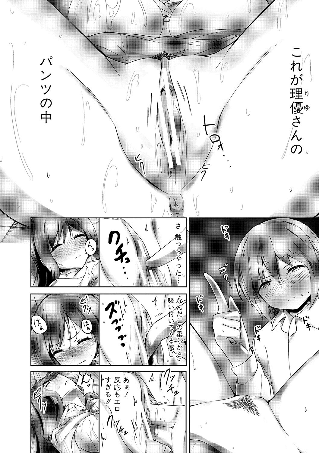 Page 167