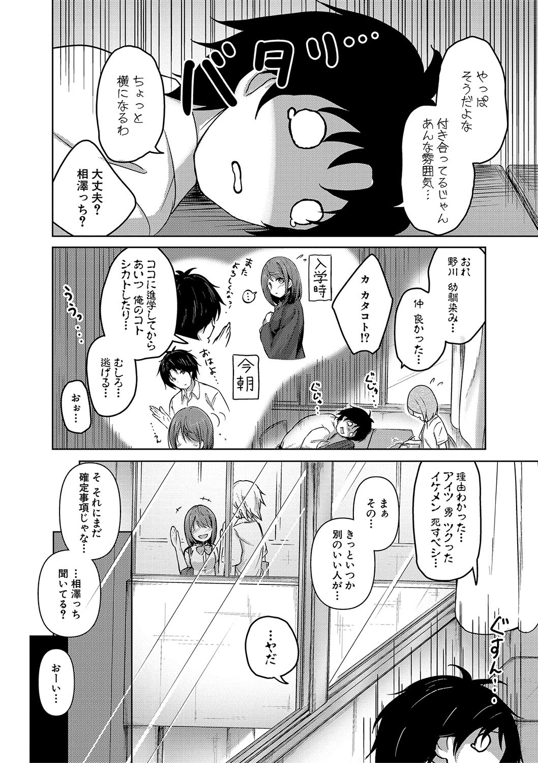 Page 185