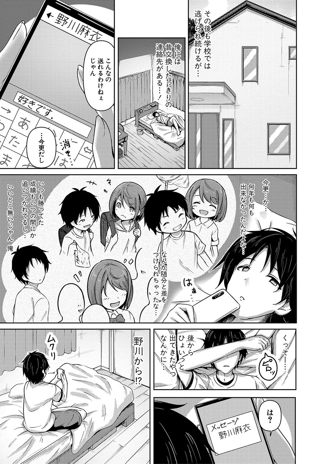 Page 186