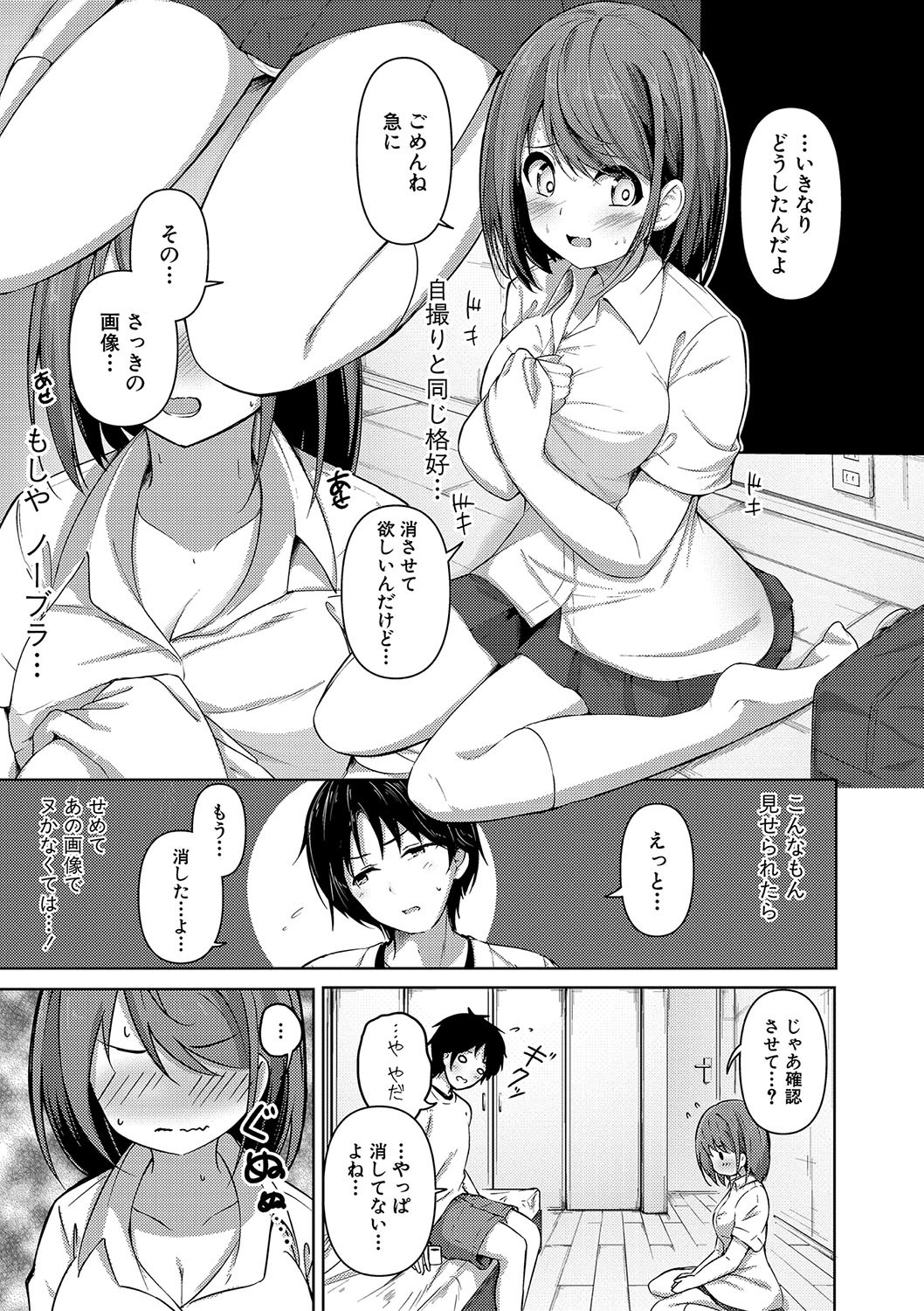 Page 188