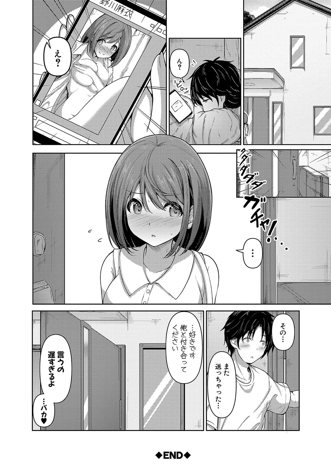 Page 205