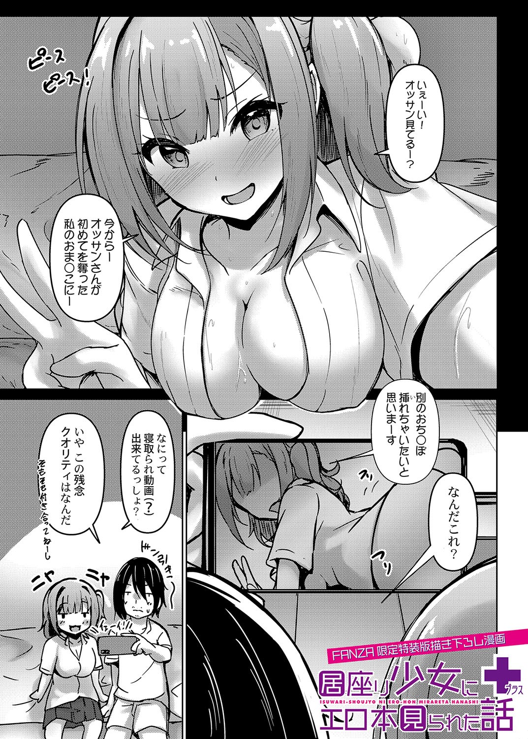 Page 213