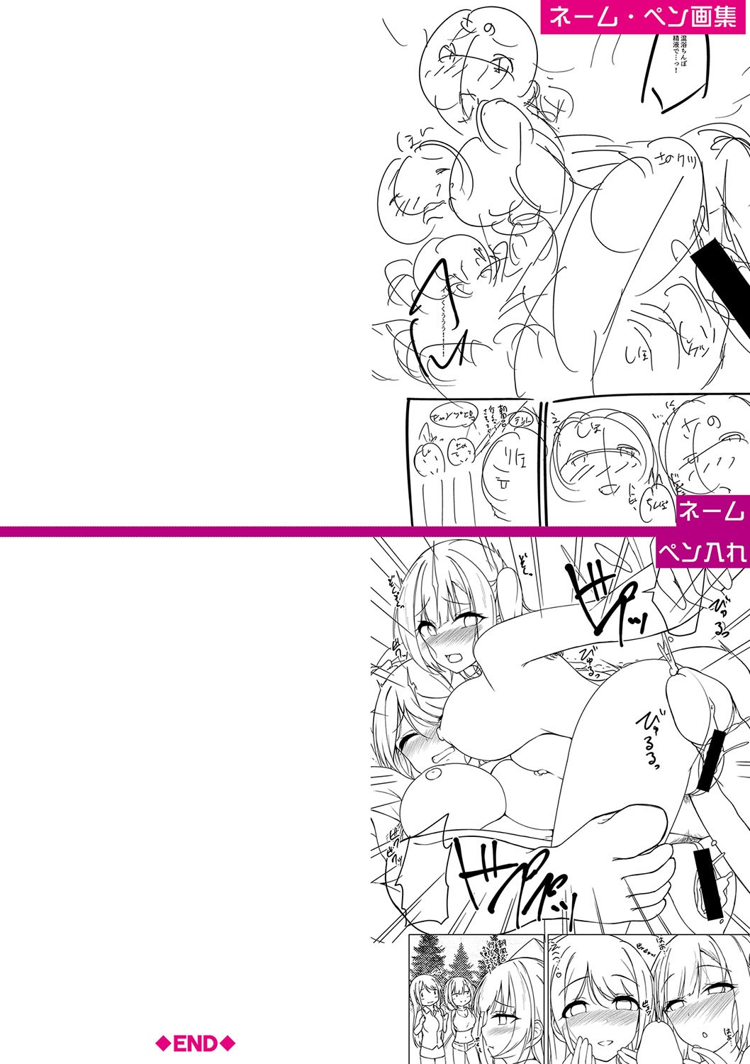 Page 229