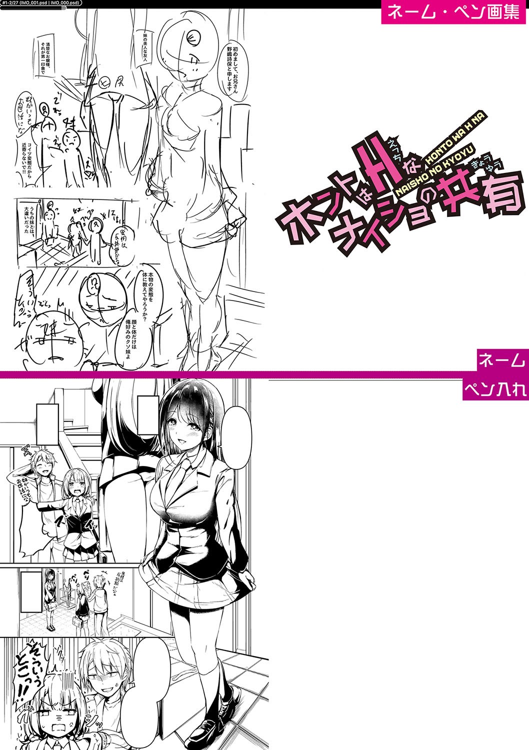 Page 230