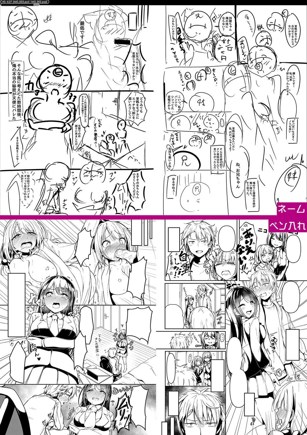 Page 231