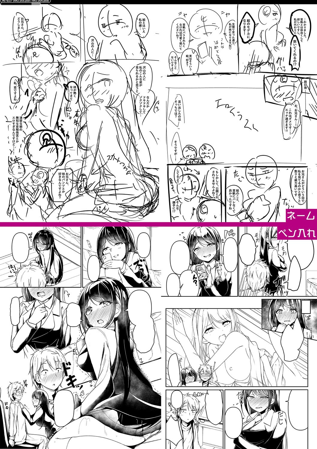 Page 232