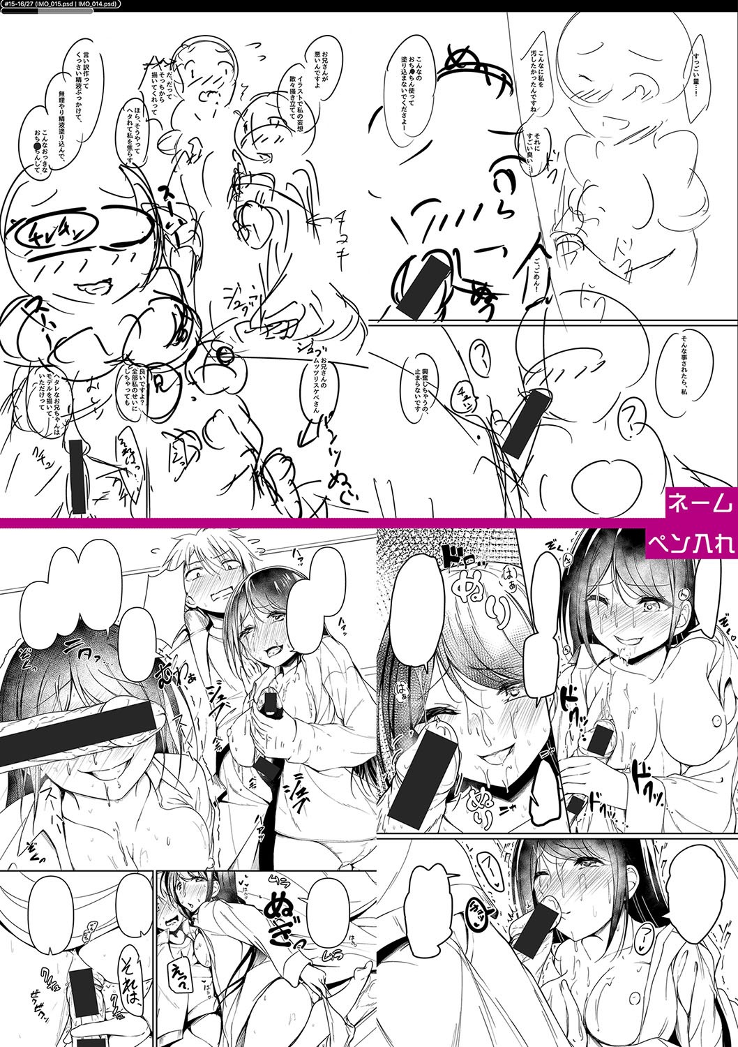 Page 237