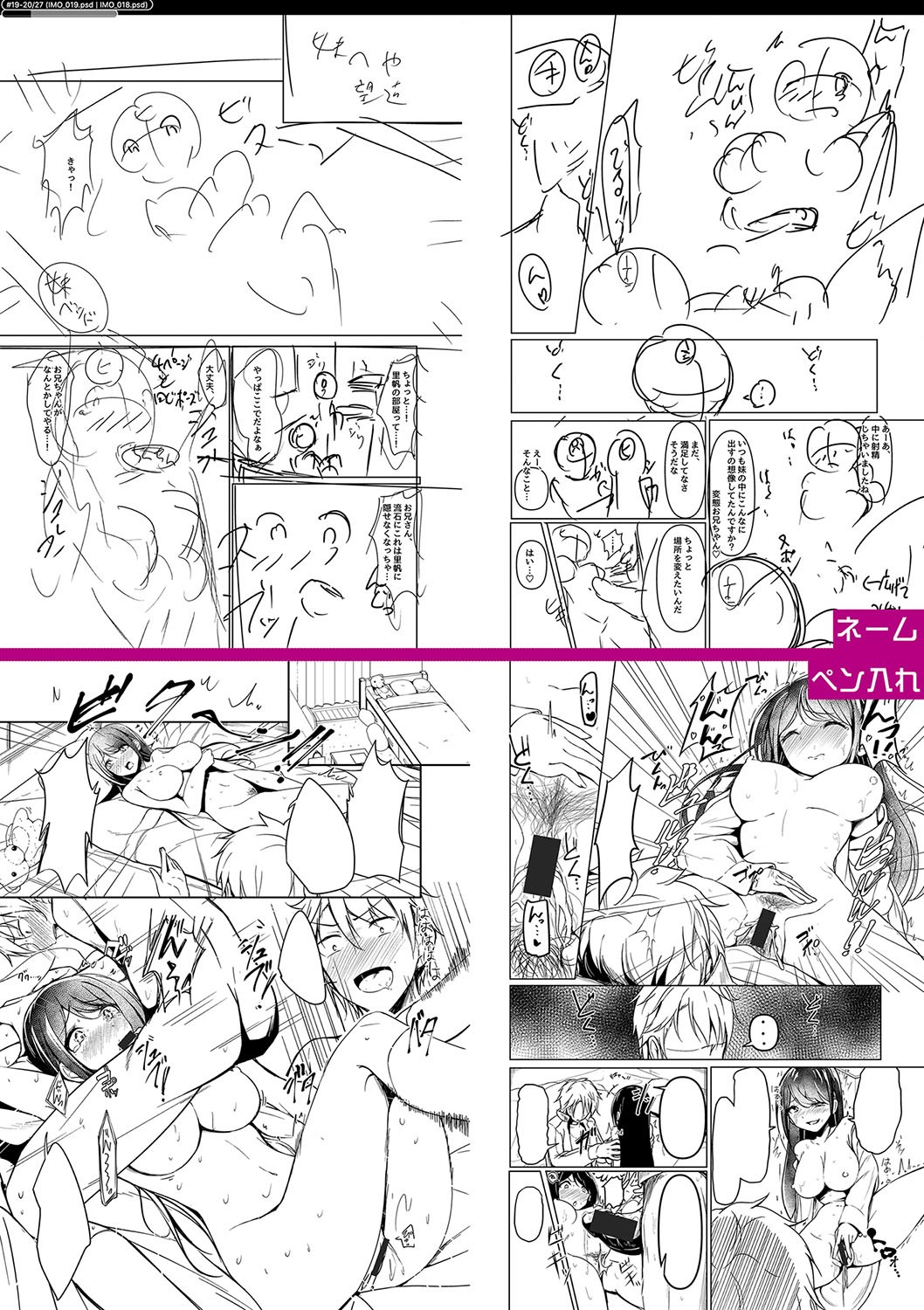 Page 239