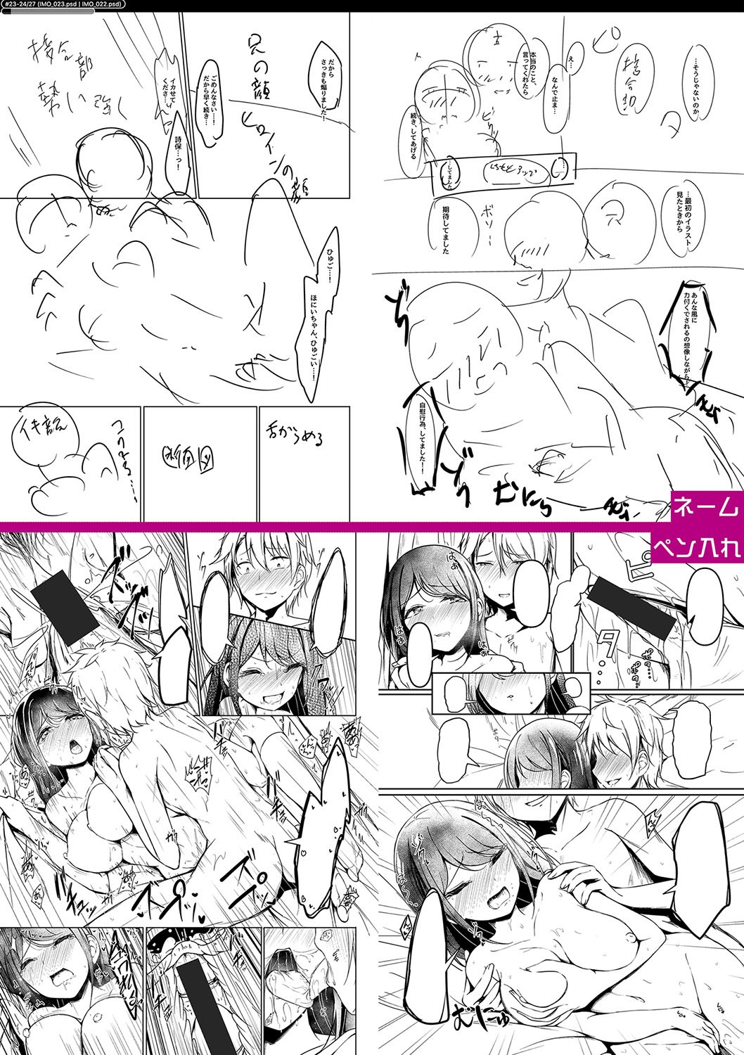 Page 241