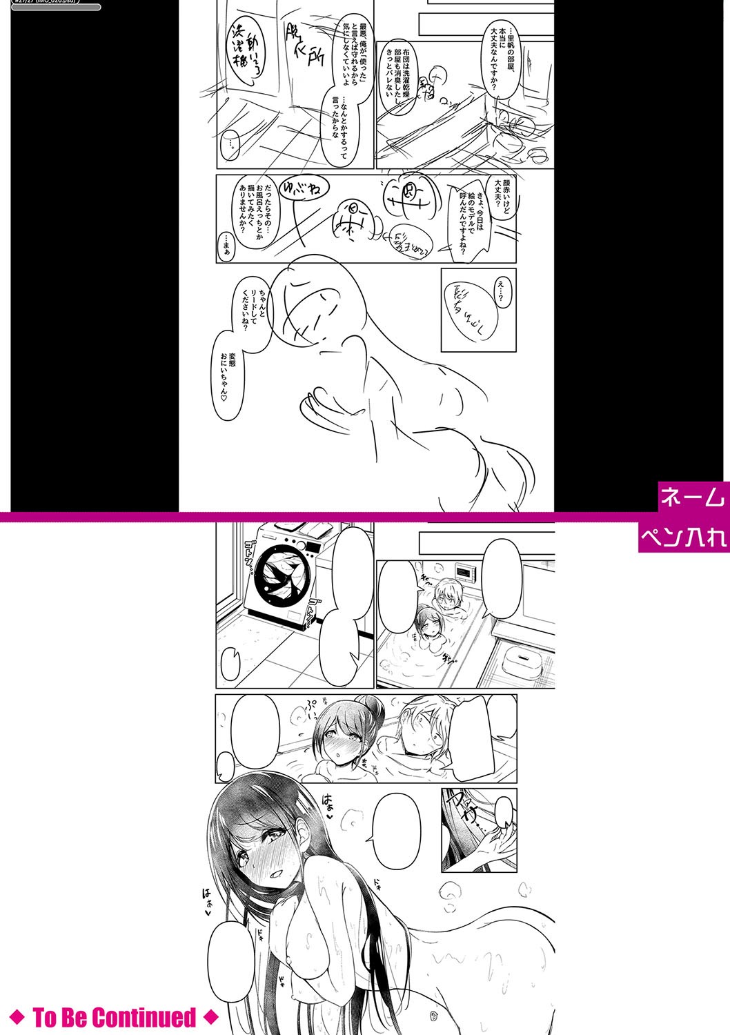 Page 243