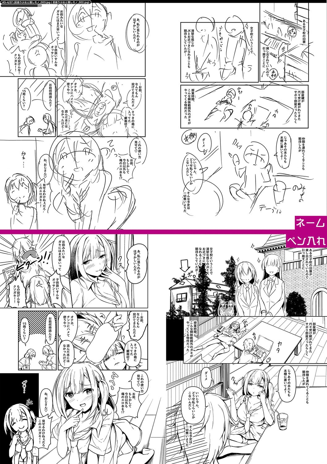 Page 245