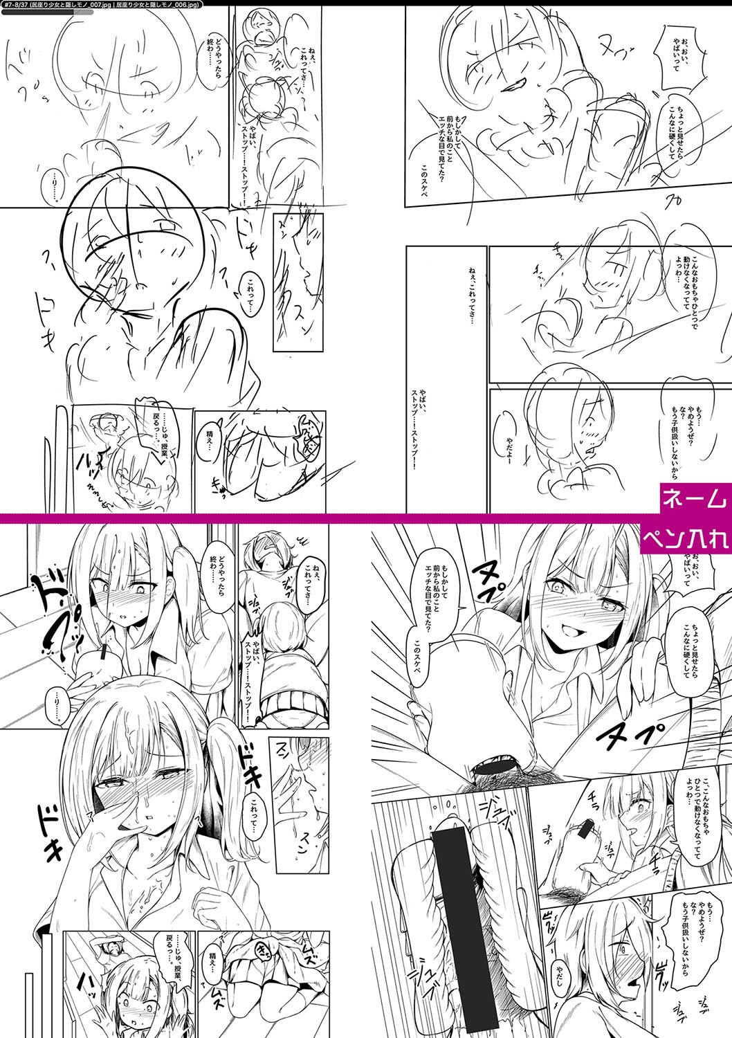 Page 247