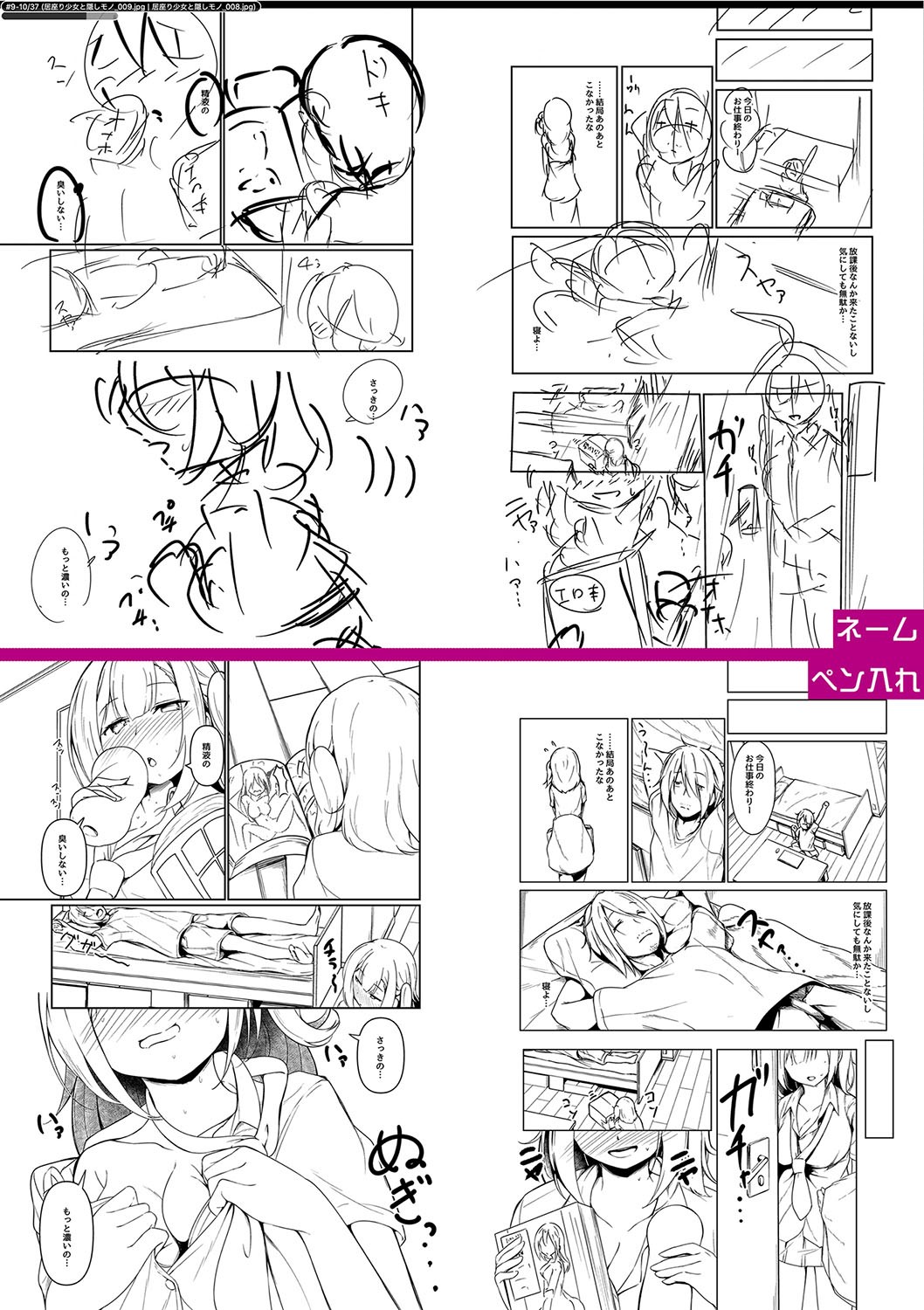 Page 248