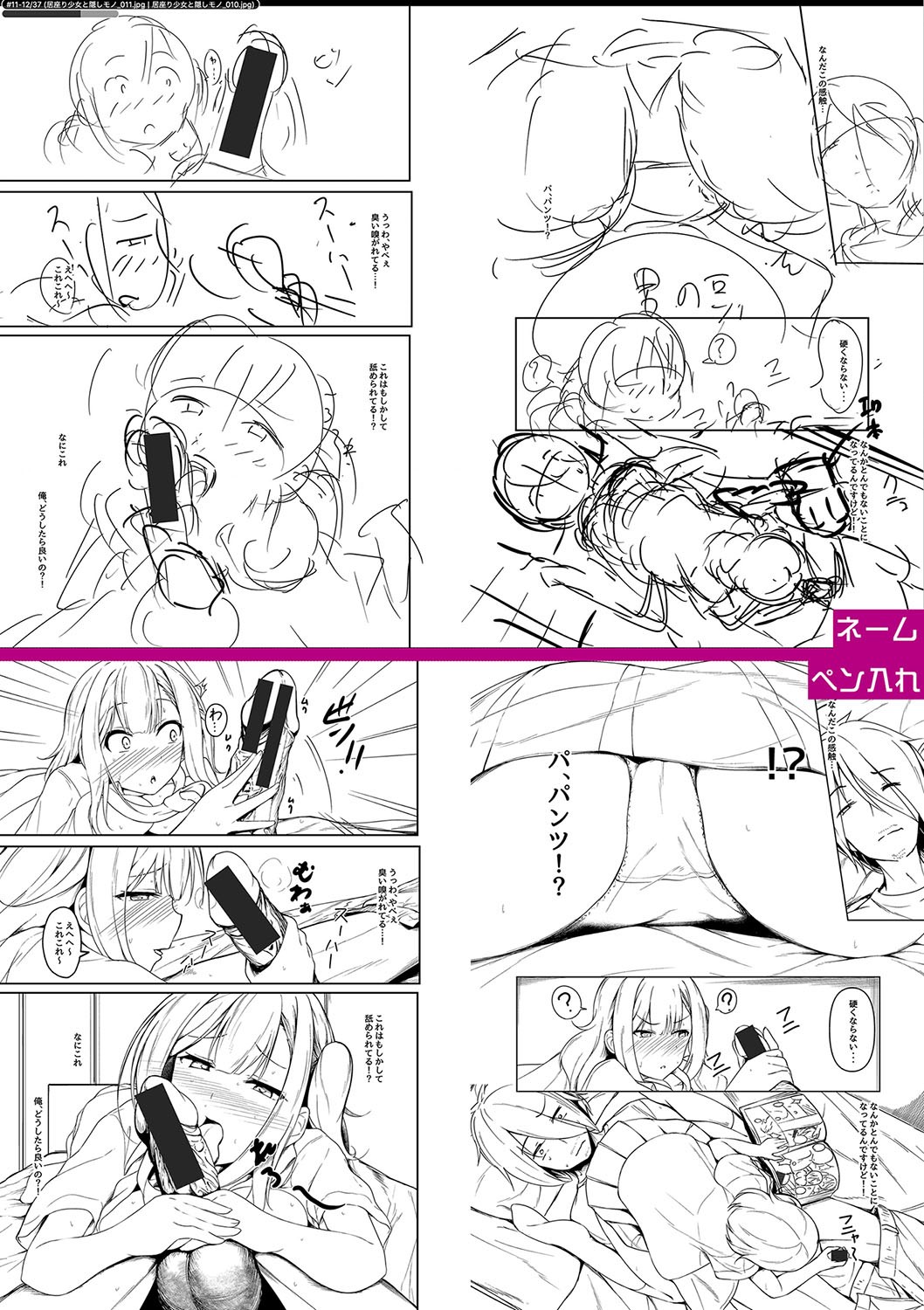 Page 249