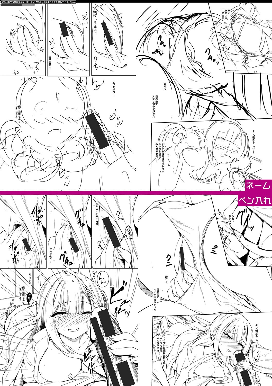 Page 250