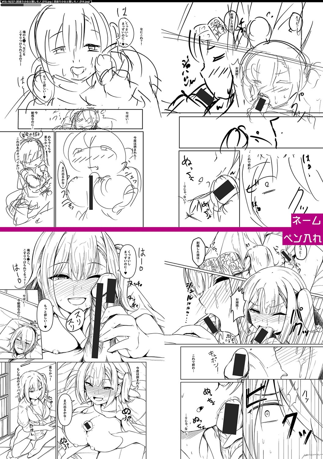 Page 251
