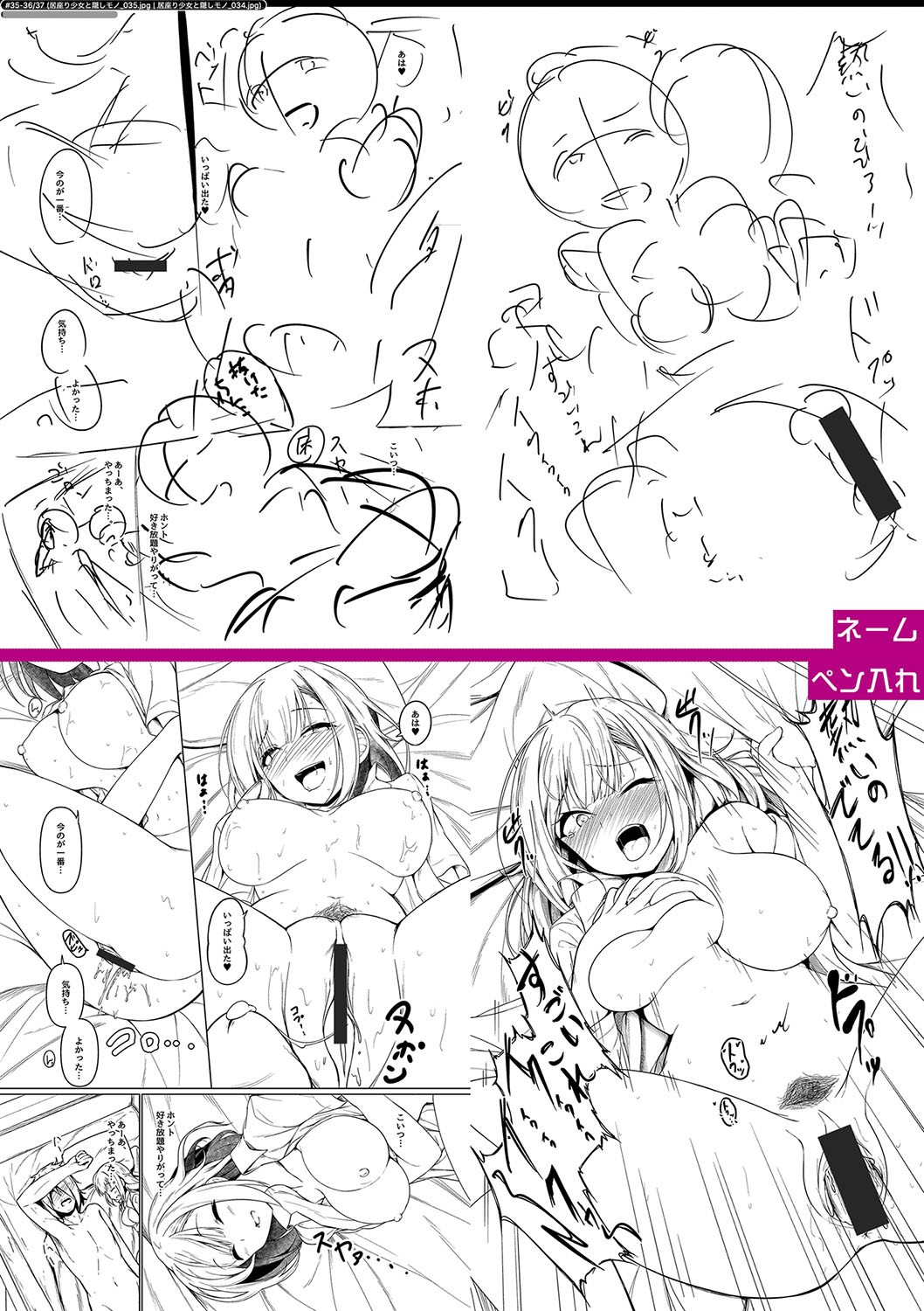Page 261