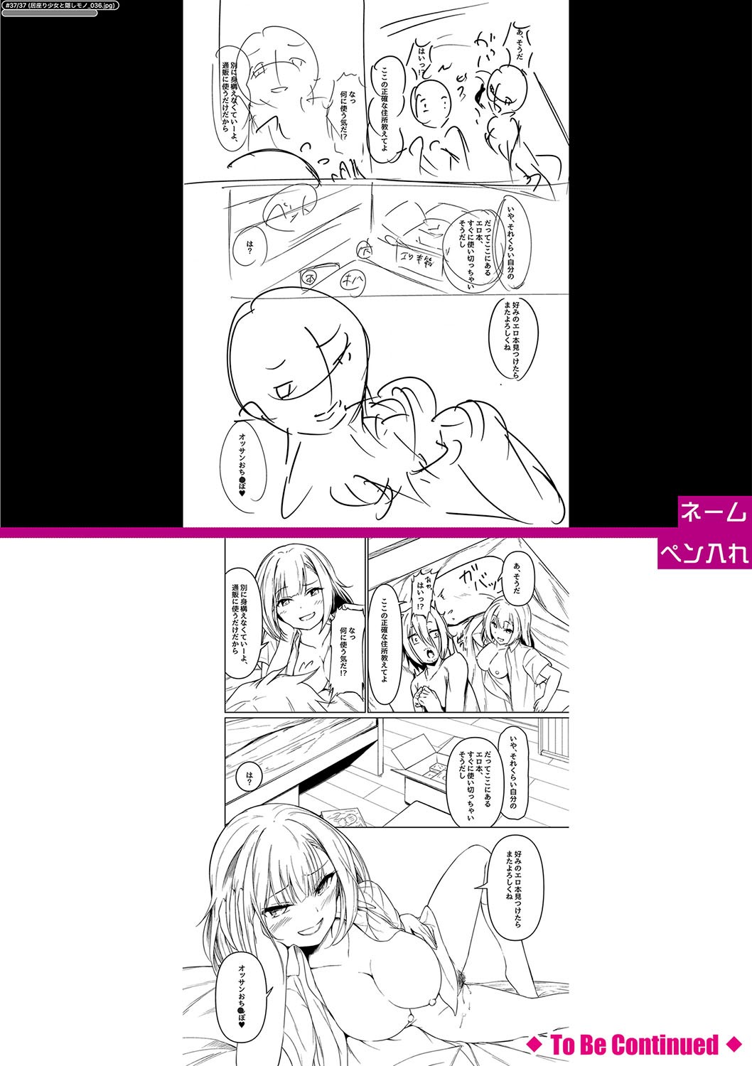 Page 262