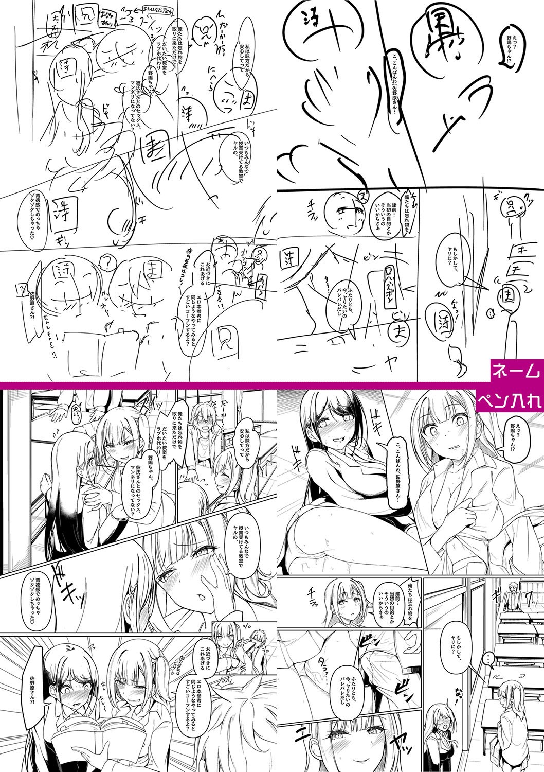 Page 265
