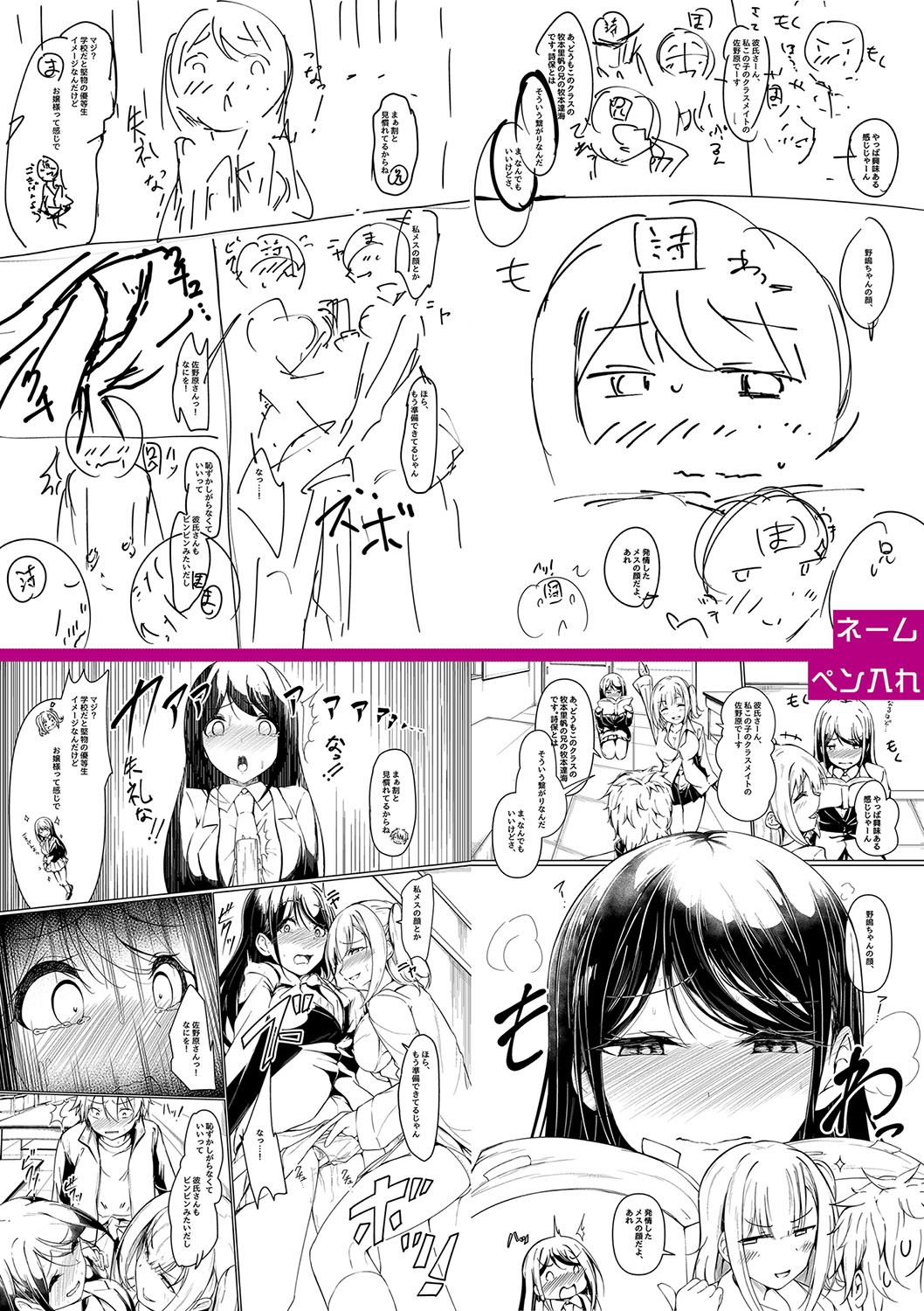 Page 266