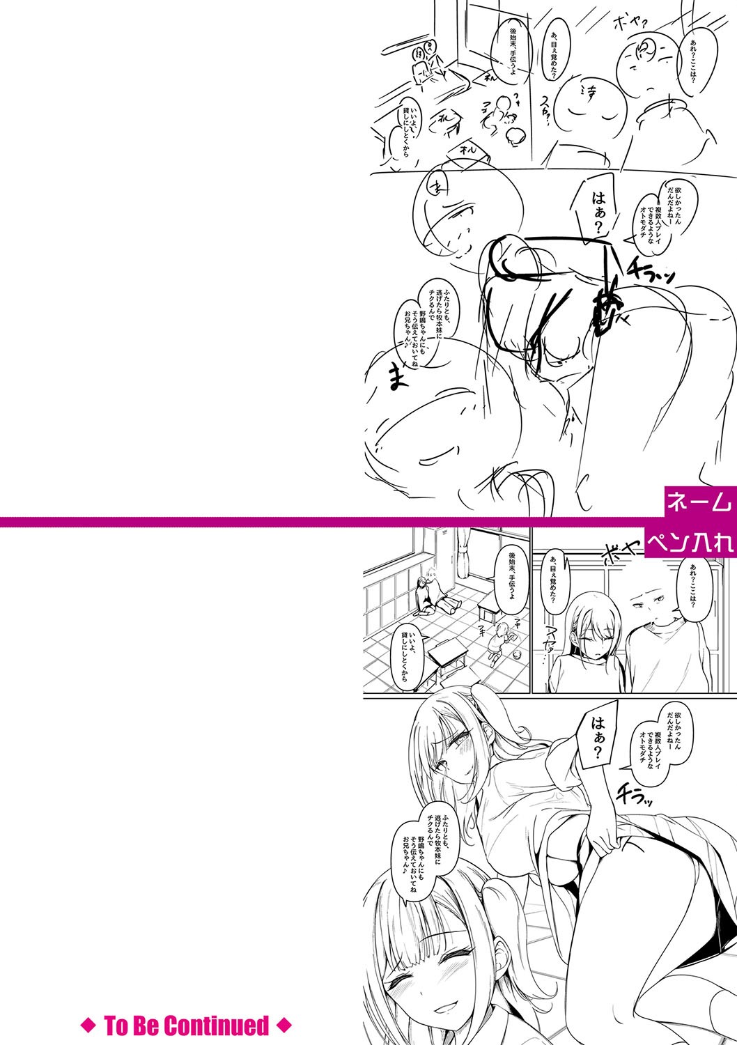 Page 275