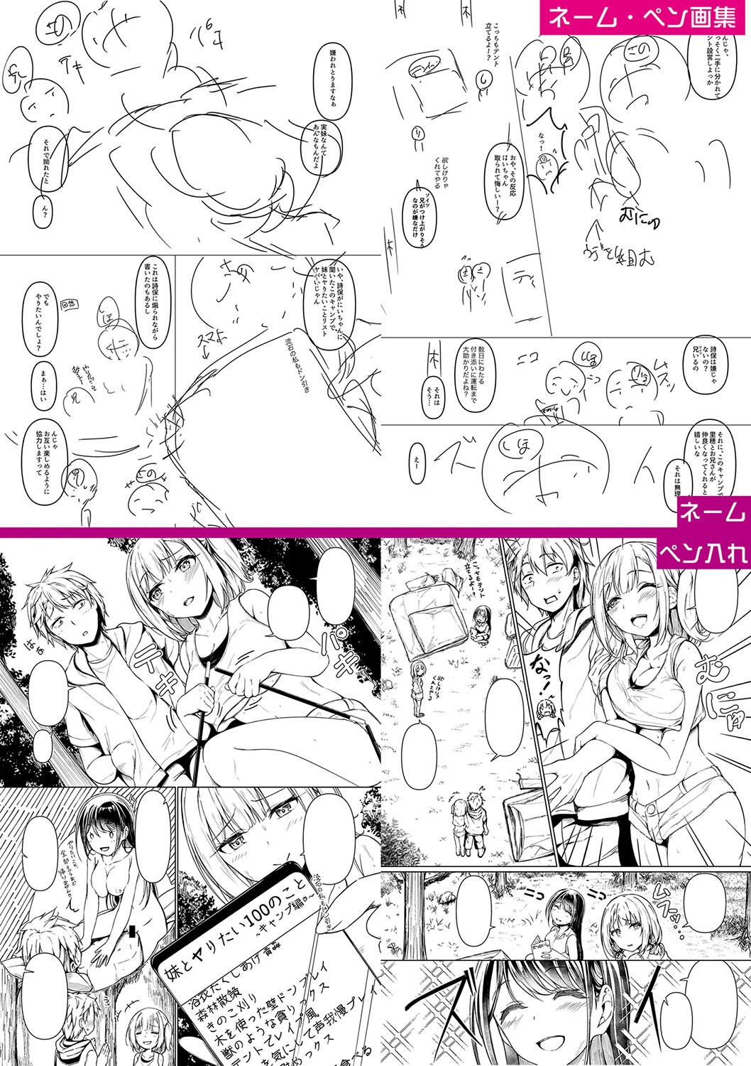 Page 277