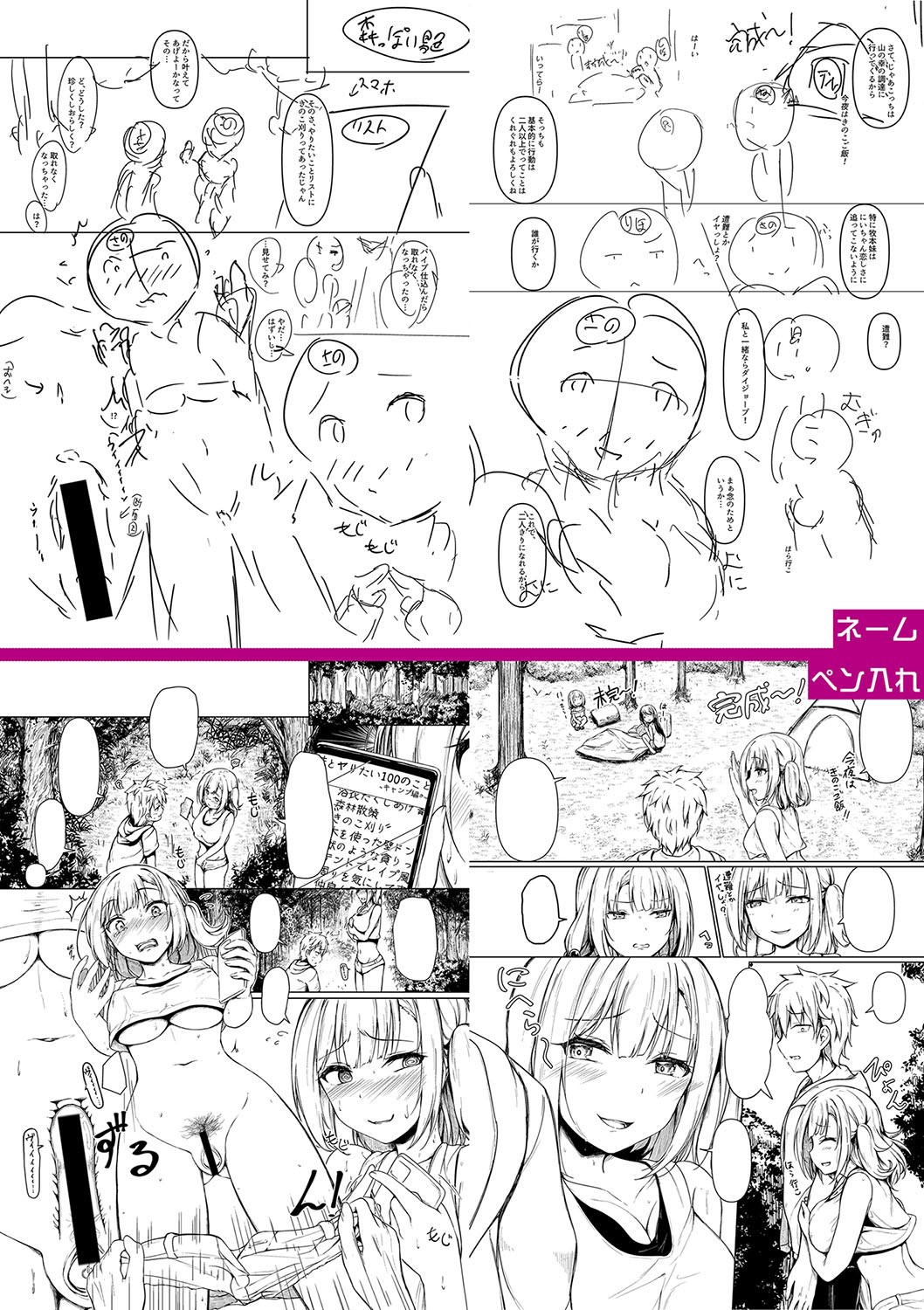 Page 278