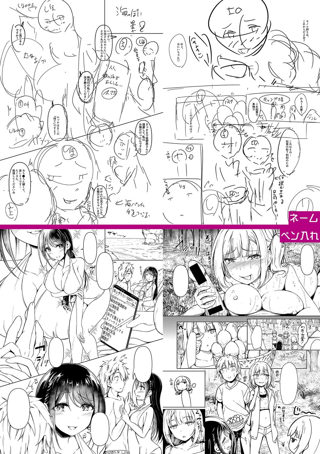 Page 281