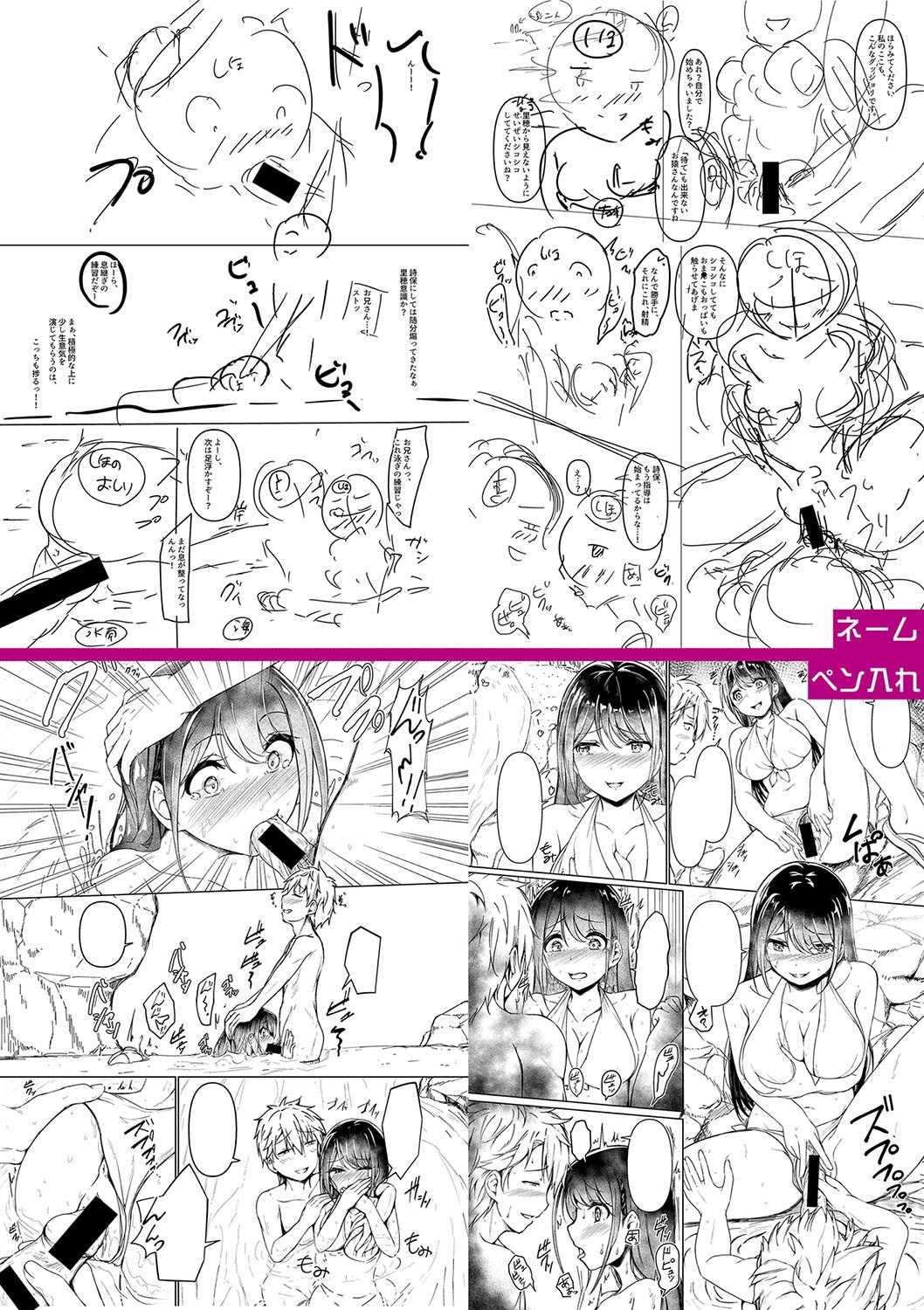Page 282