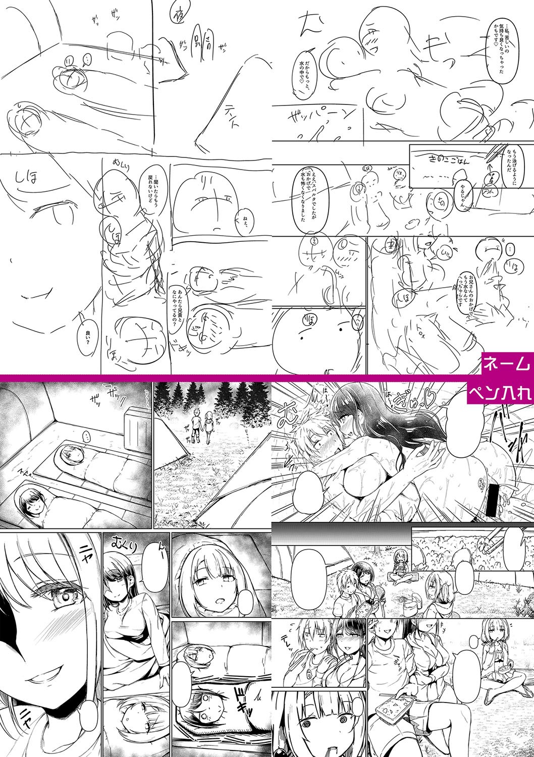 Page 284