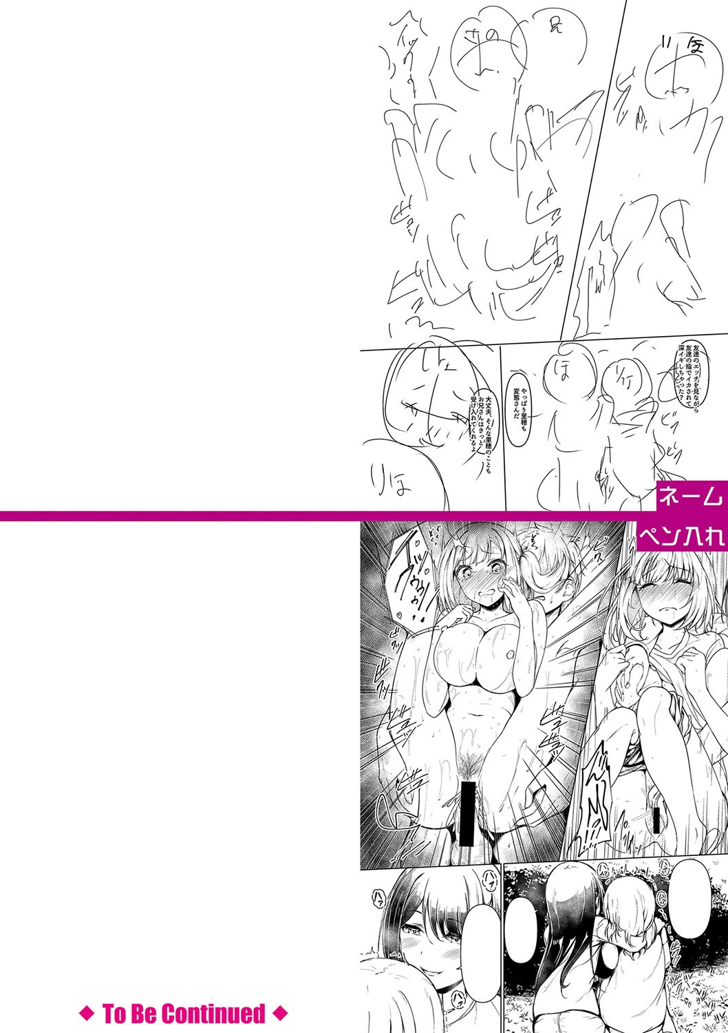 Page 289