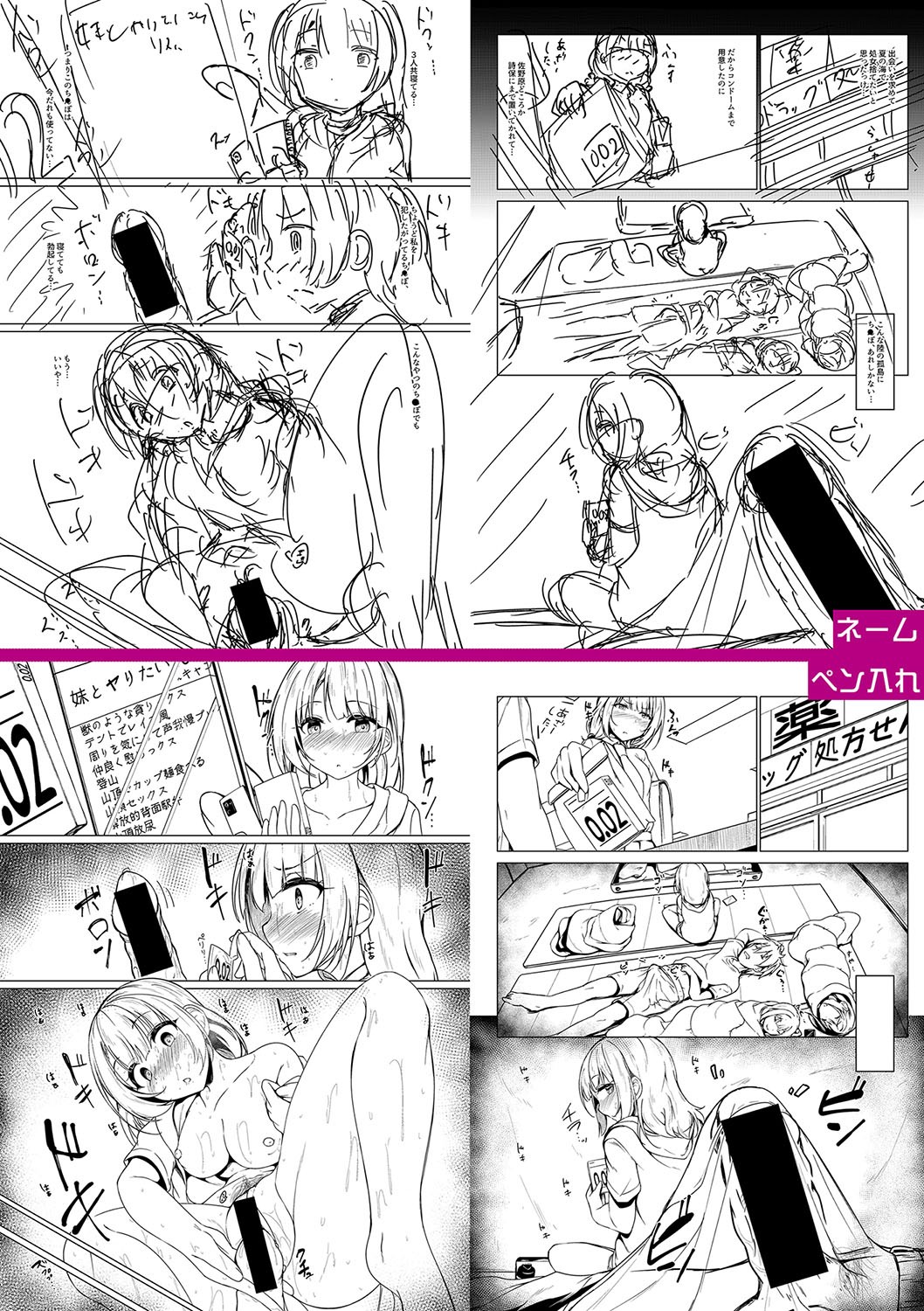 Page 293