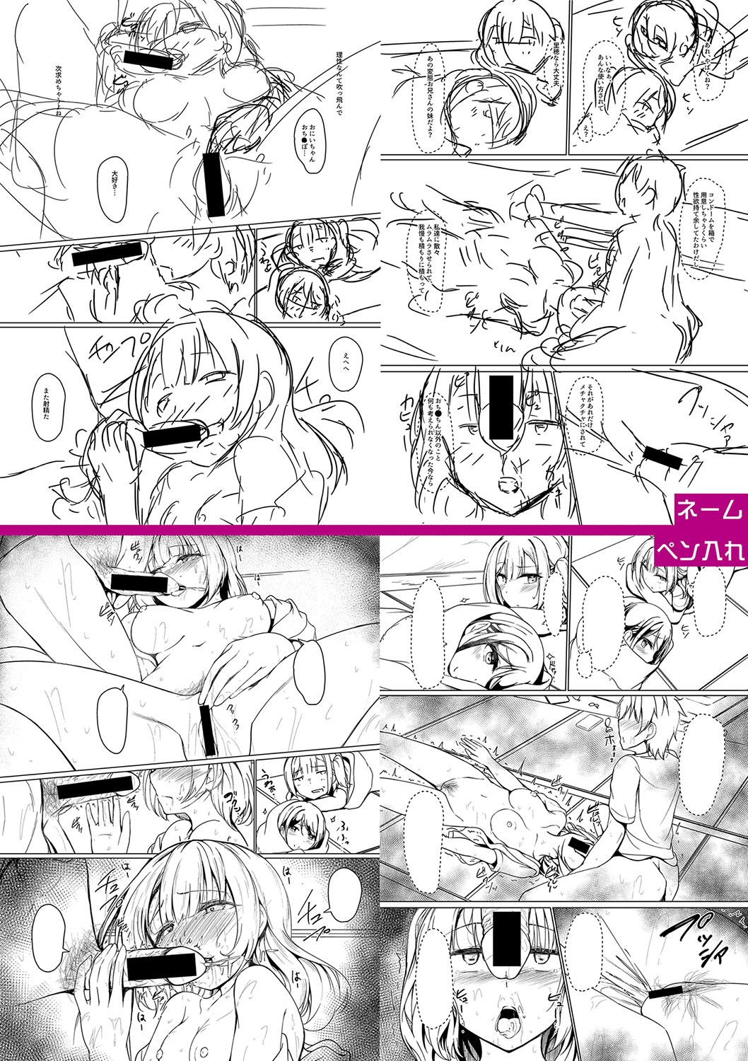 Page 298