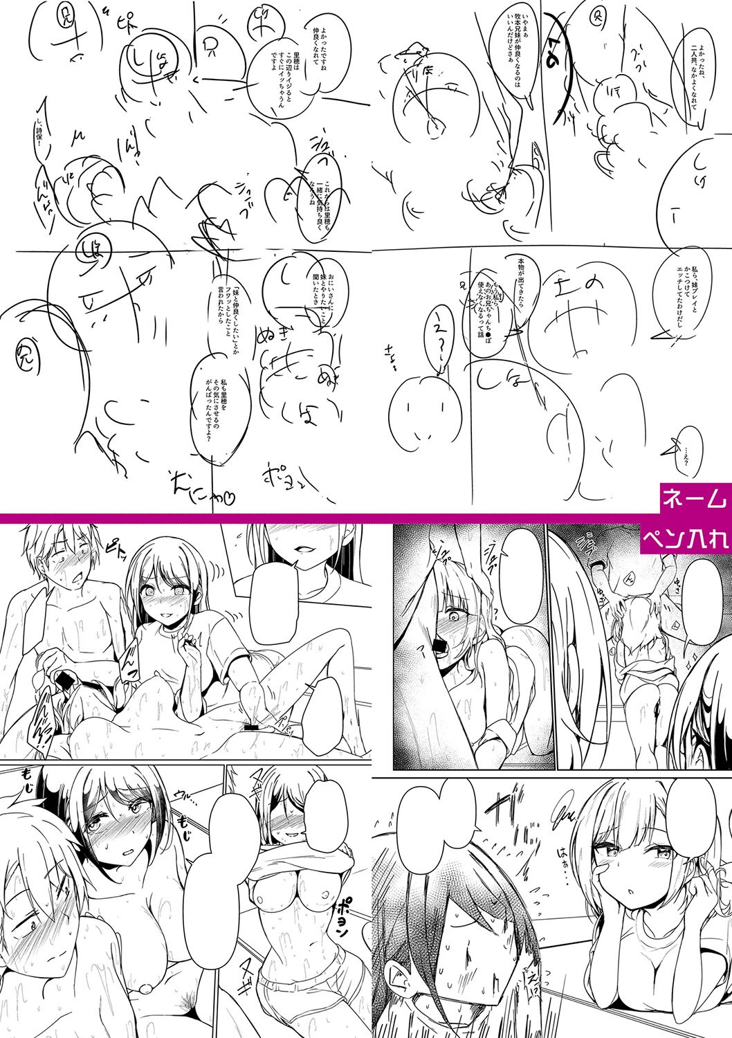 Page 299