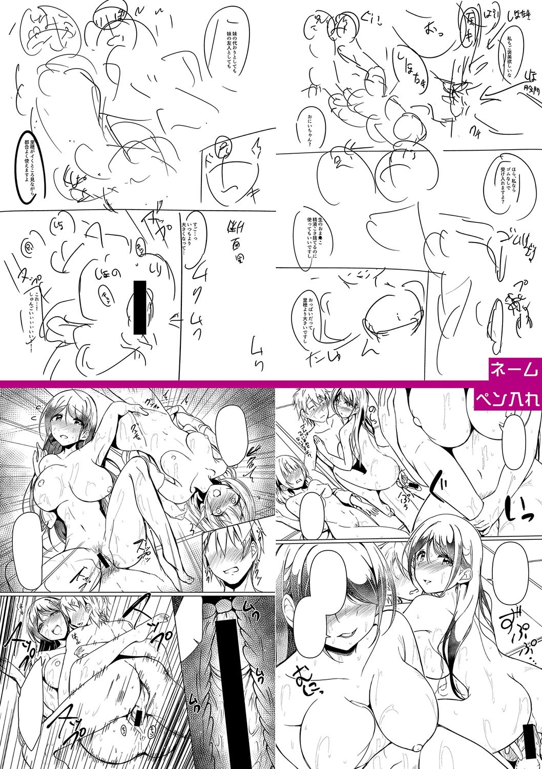 Page 300
