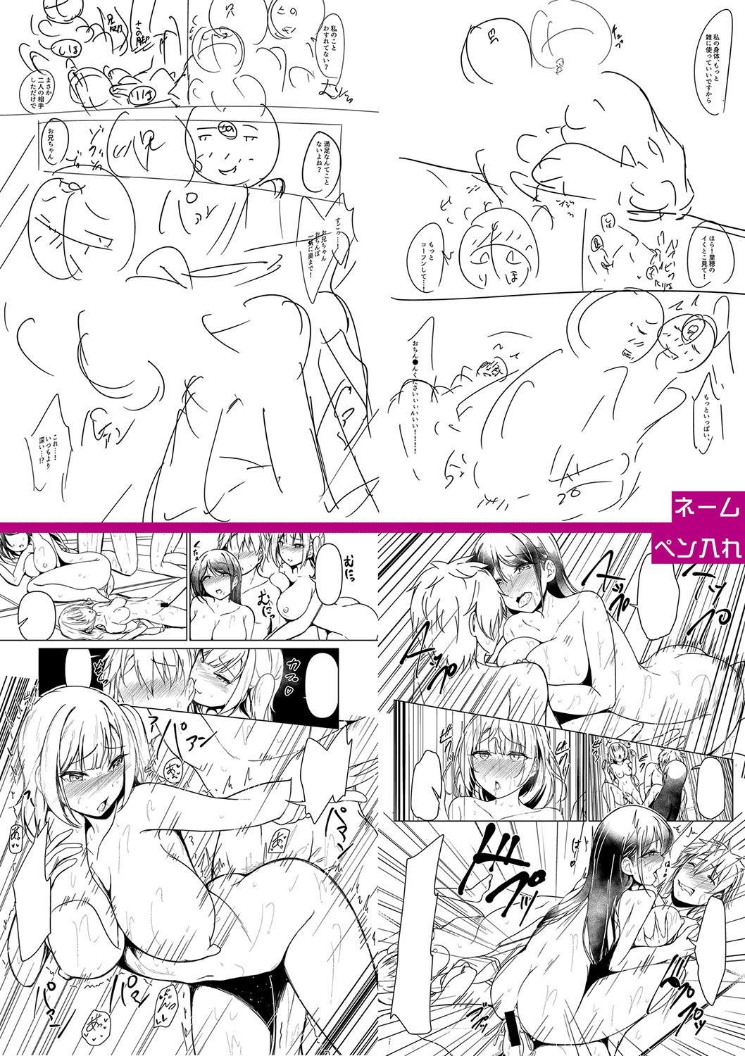 Page 301