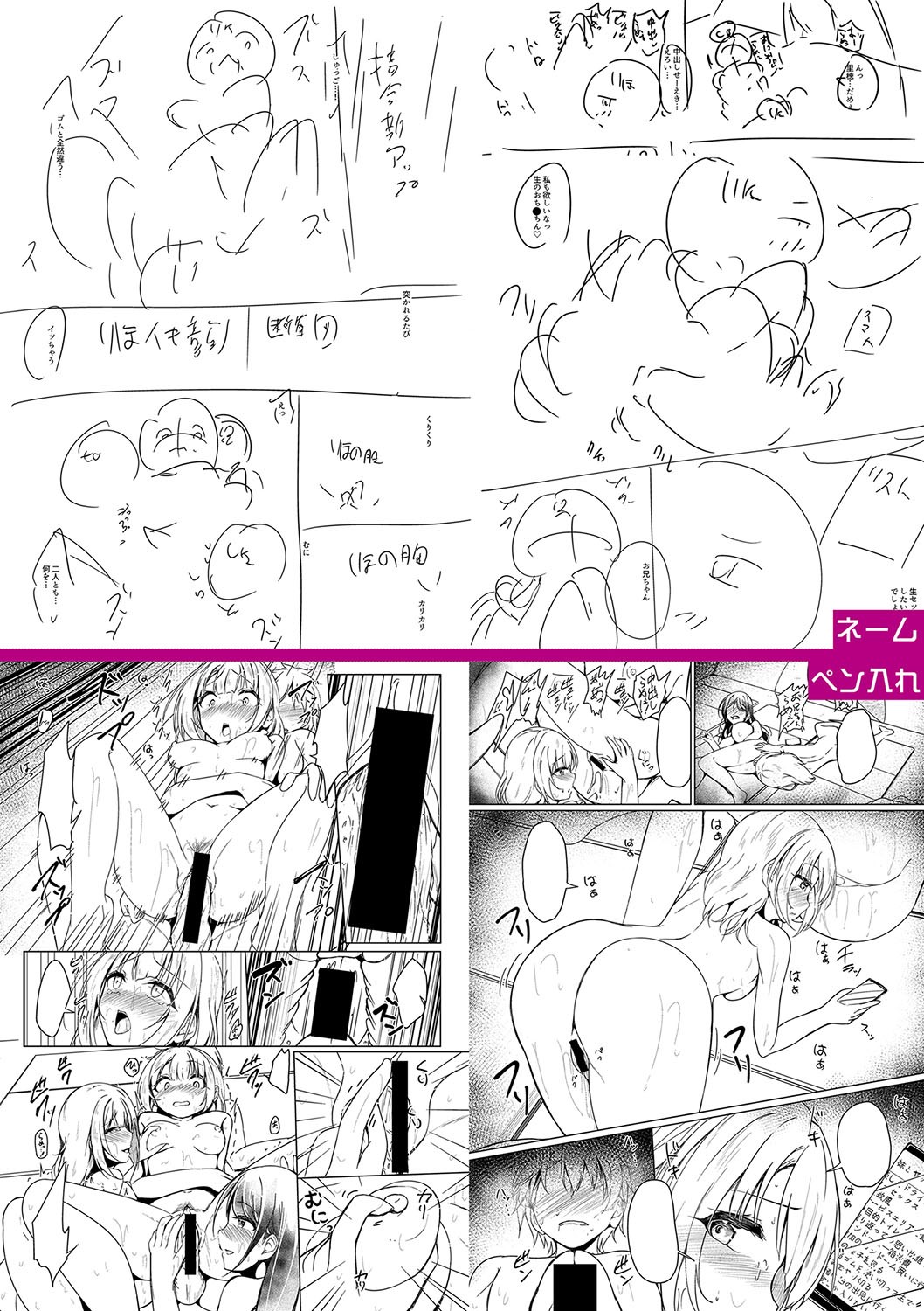 Page 302