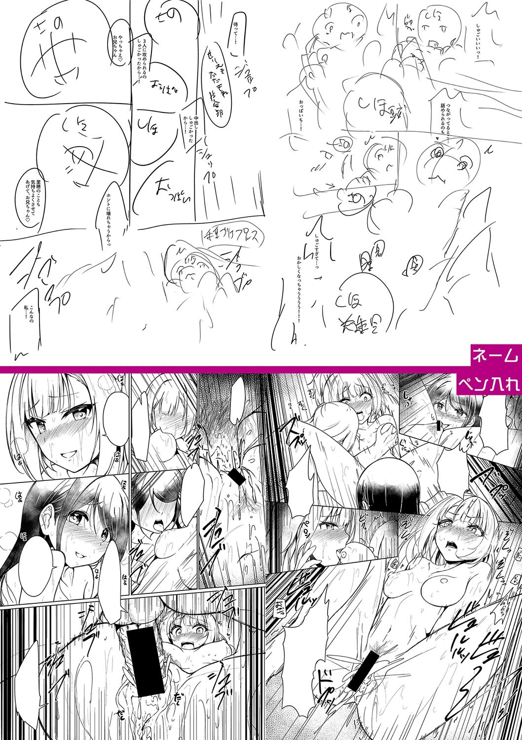 Page 303