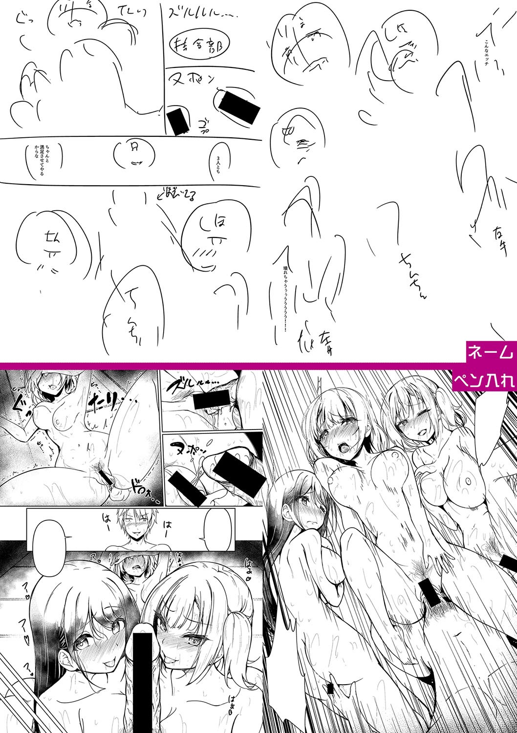 Page 304