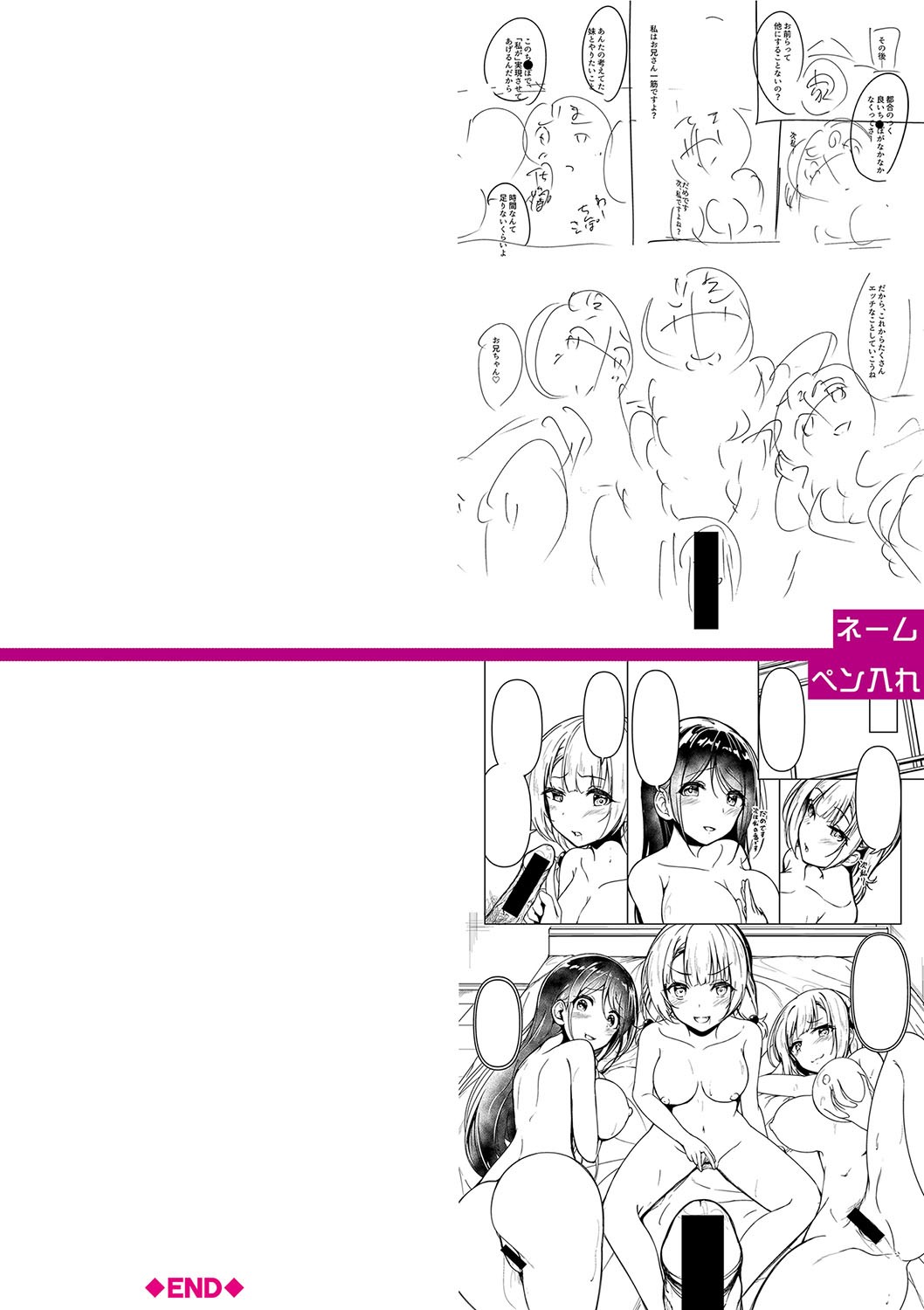 Page 305