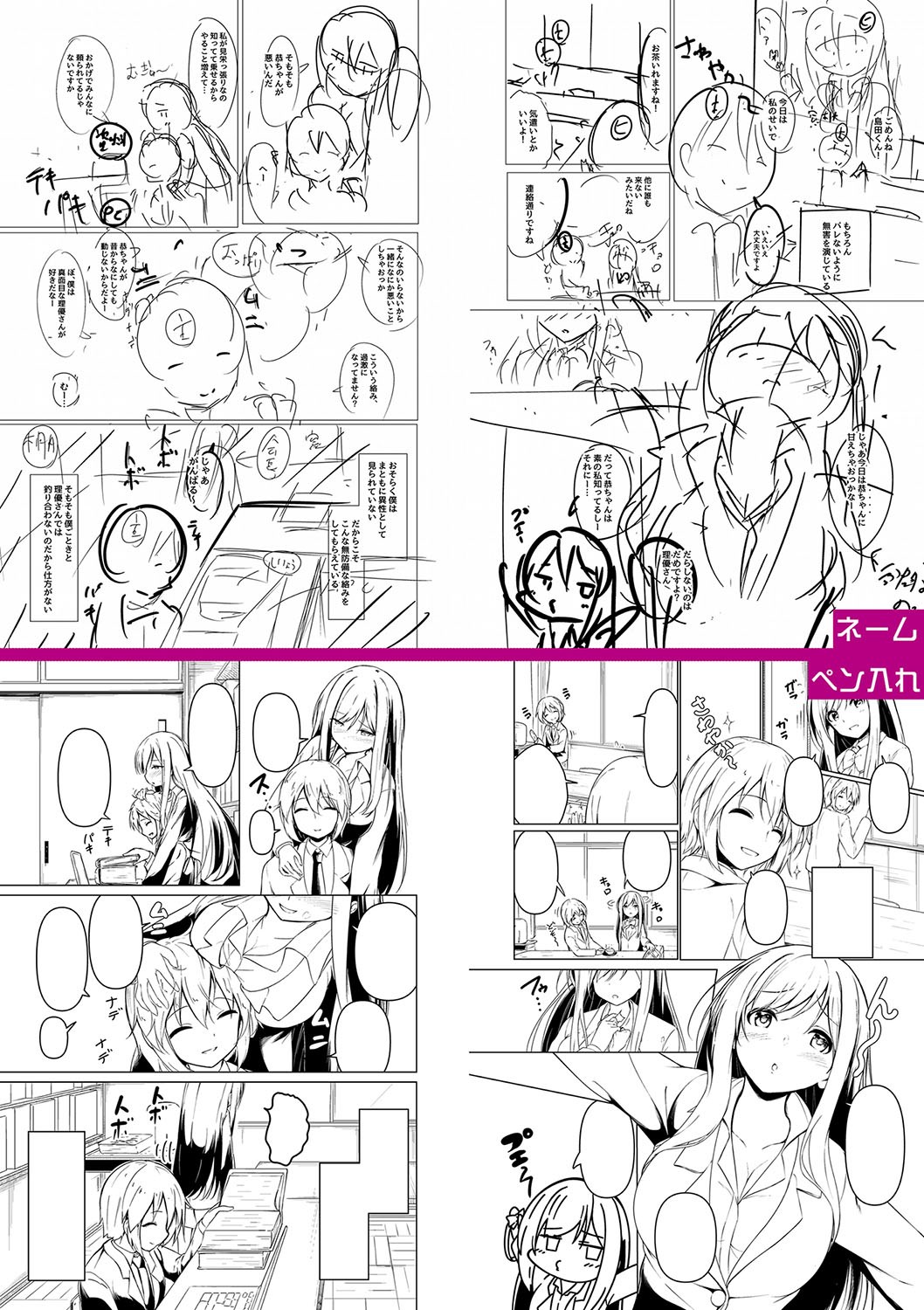 Page 307