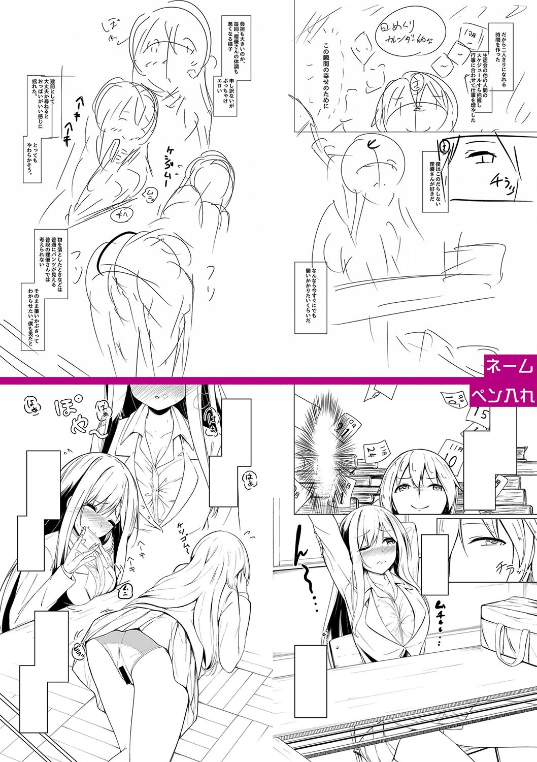 Page 308
