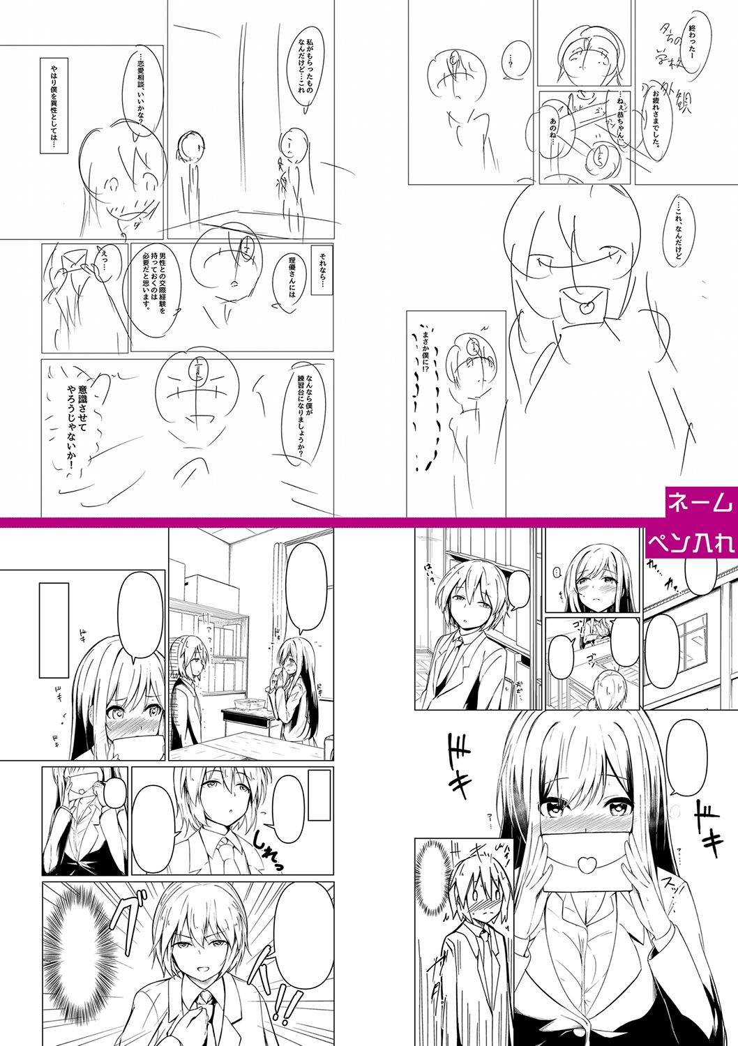 Page 309