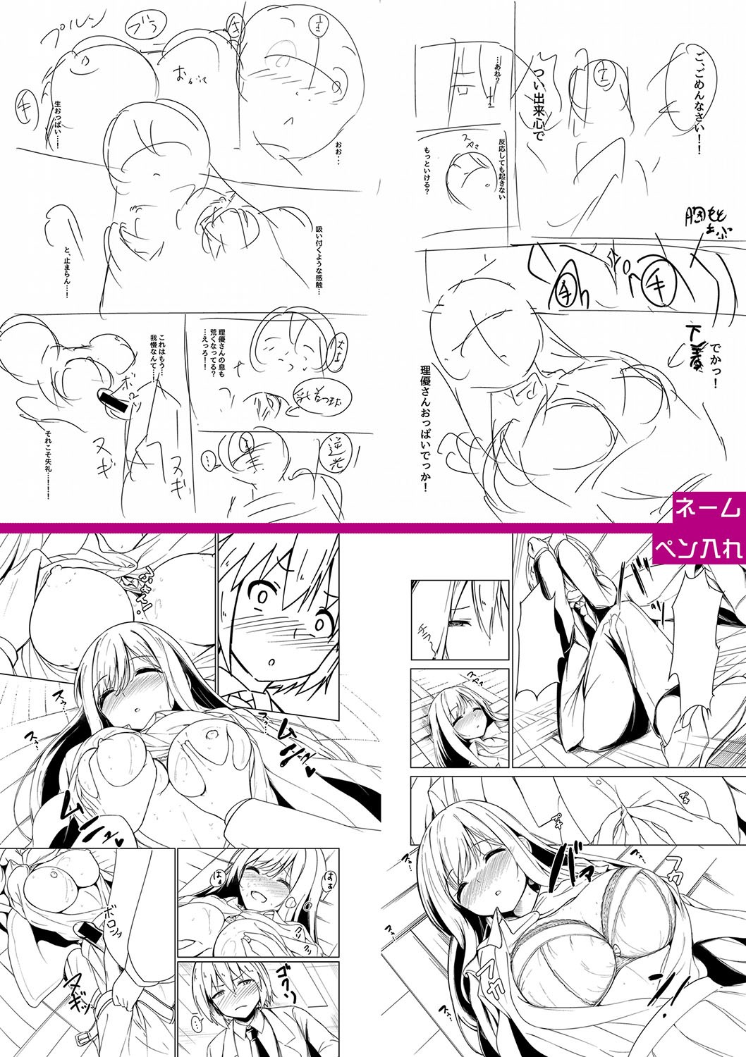 Page 312