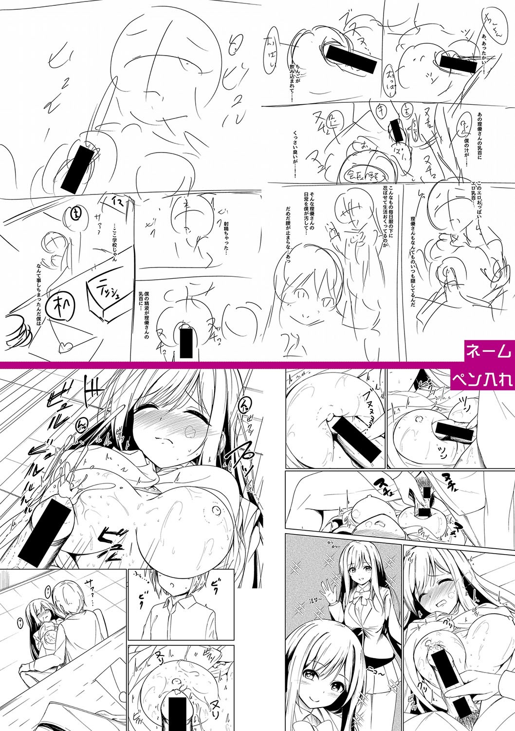 Page 313