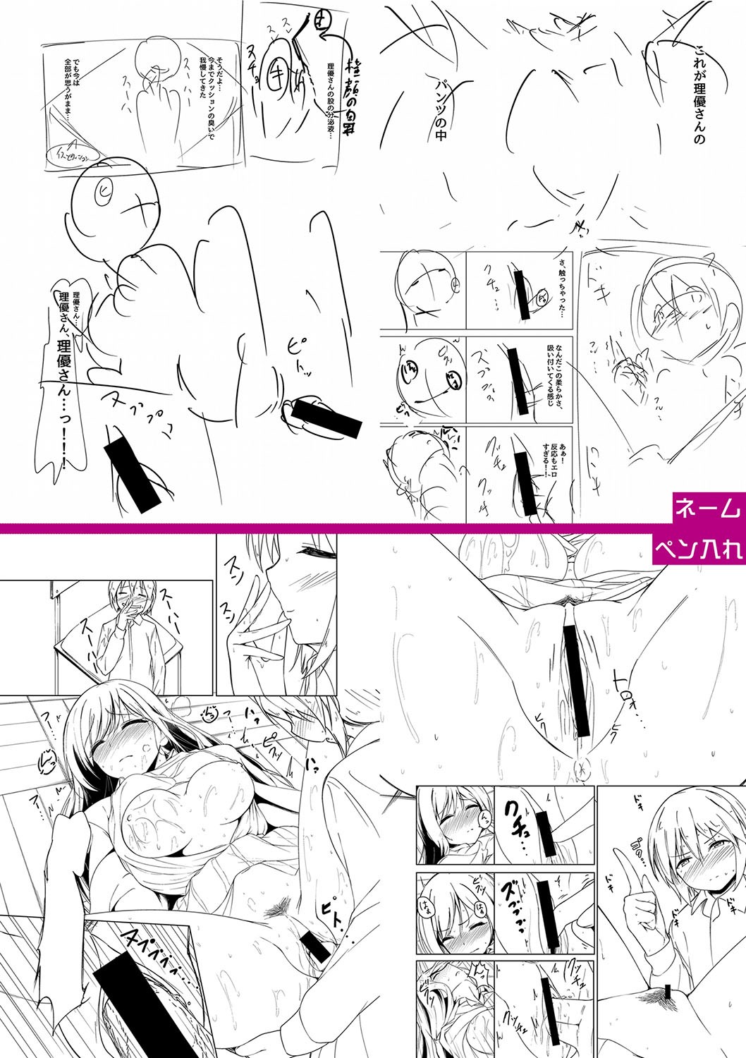 Page 315