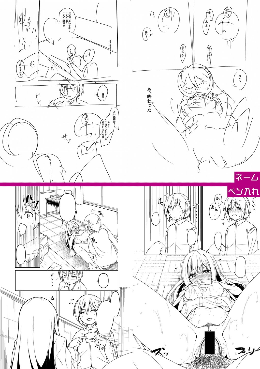 Page 316
